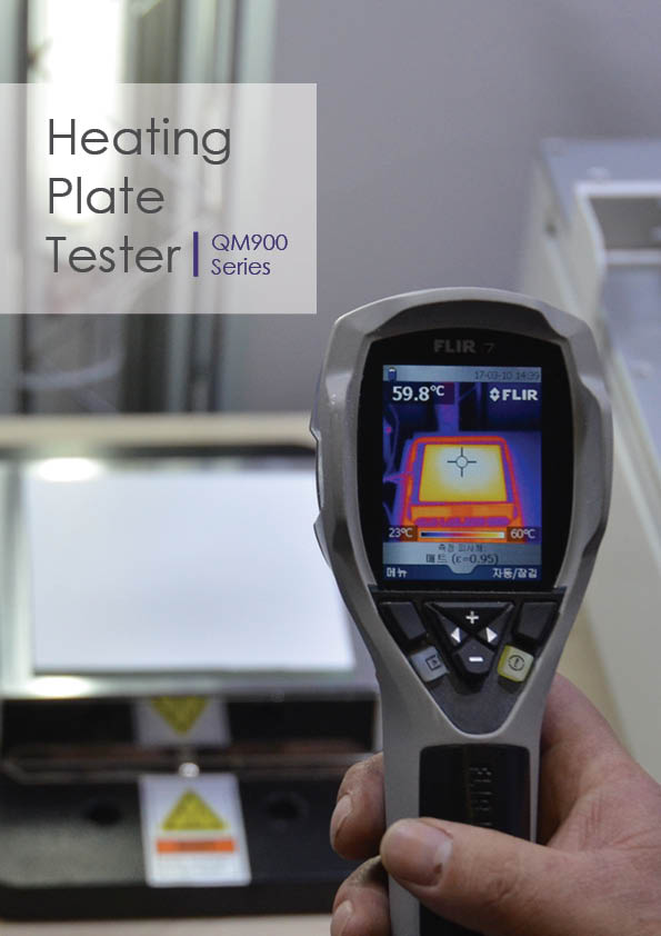 Heating Plate Tester<br>(Model.QM900)